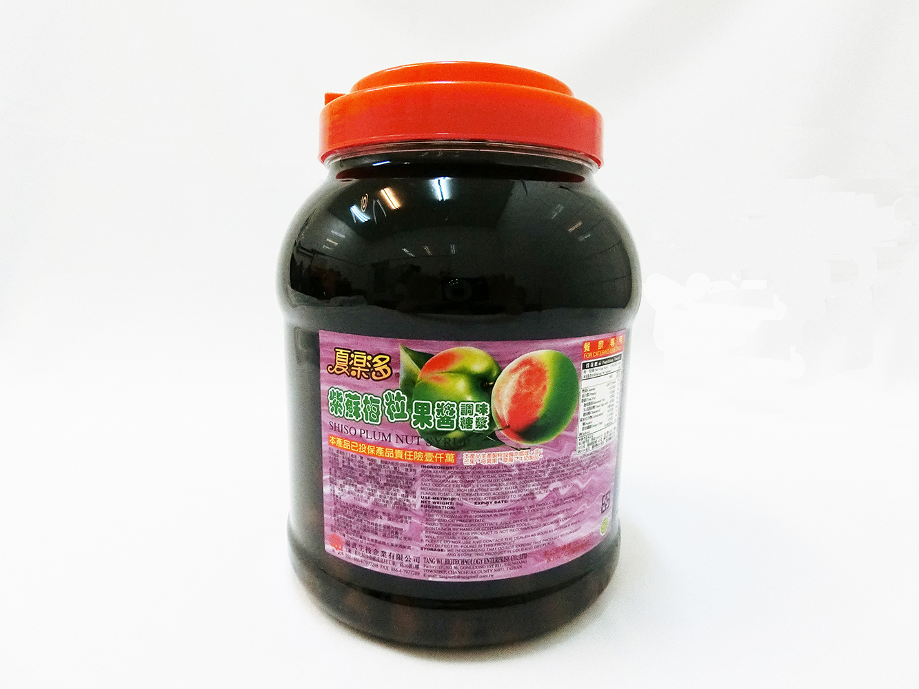 紫蘇梅粒醬調味糖漿(4KG)
